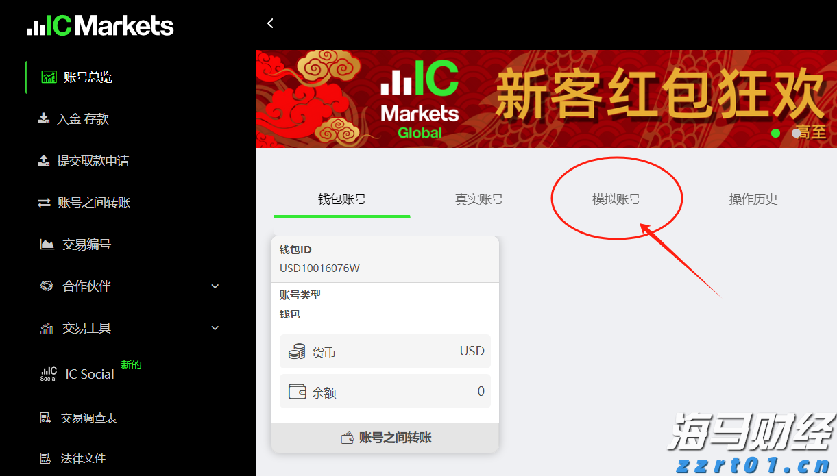 无济于事网