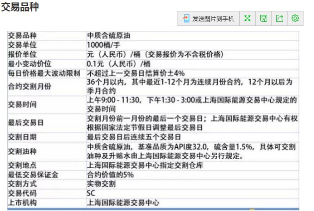 让“树尖”到“舌尖”的距离更短