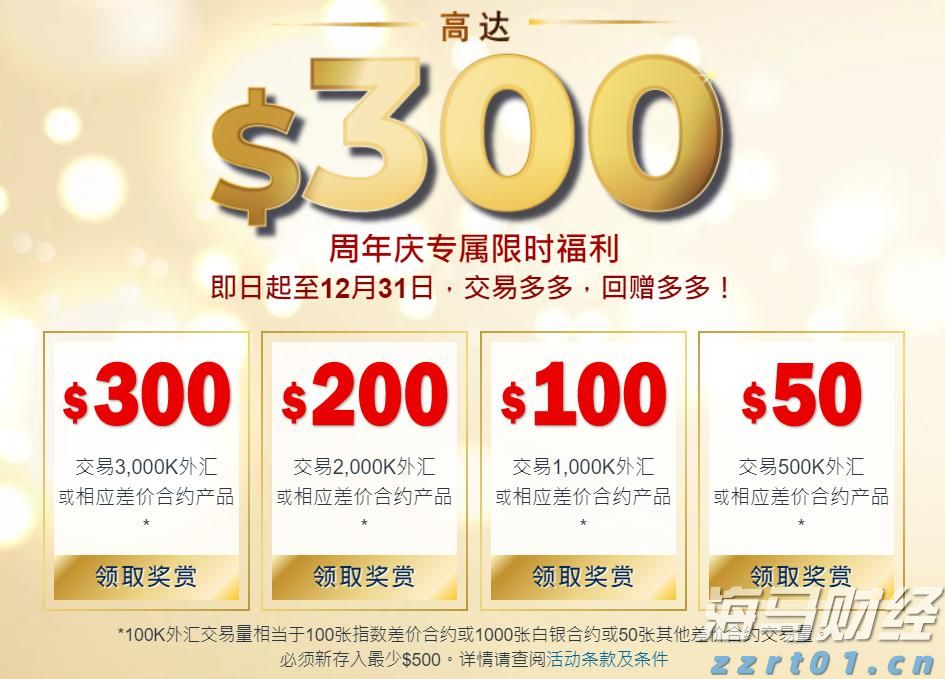 无济于事网