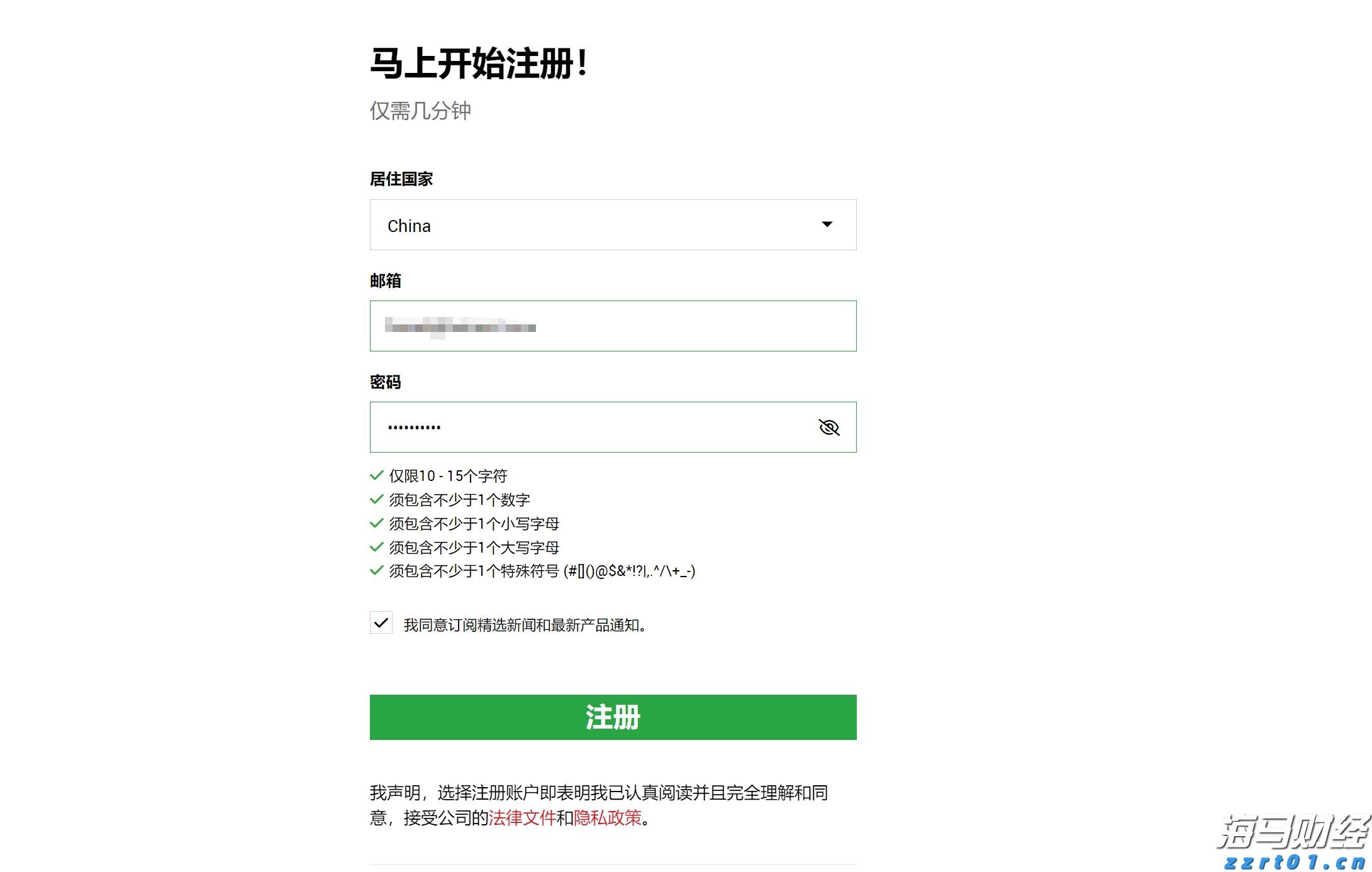 无济于事网