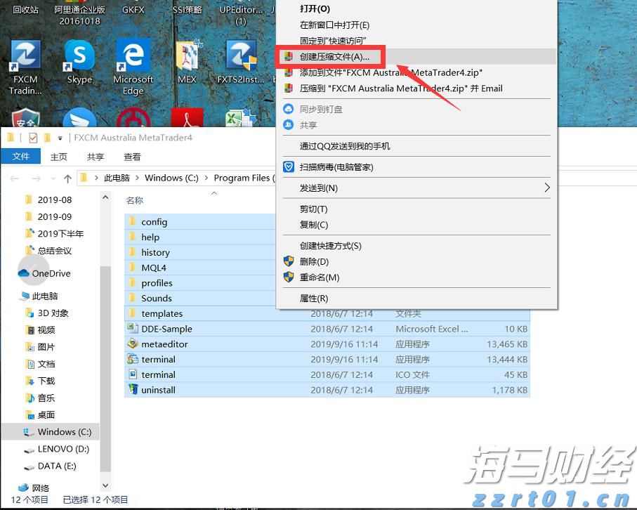 无济于事网