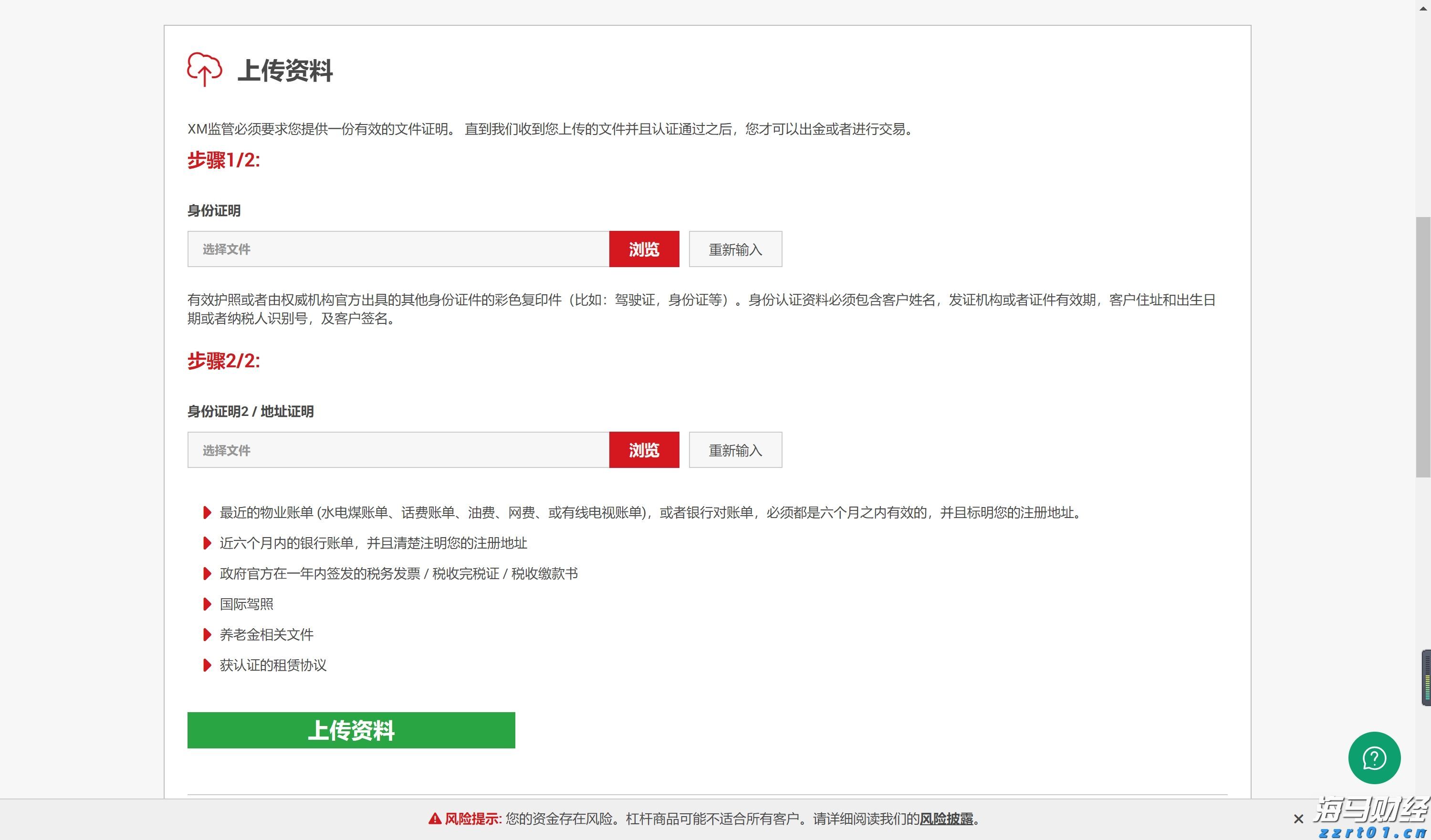 泰康人寿快速赔付重疾保险金21万余元