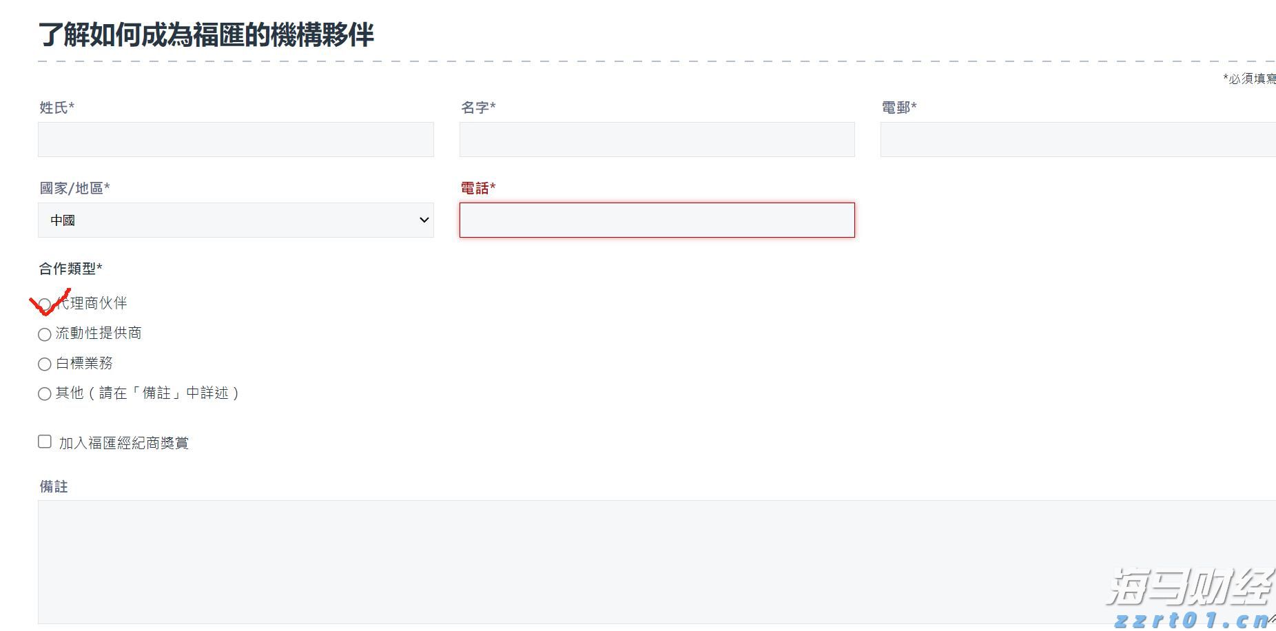被蛇咬后怎么自救？湛江蛇伤救治专家划重点