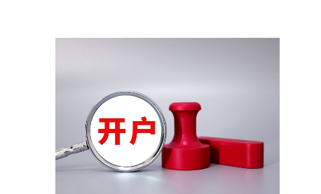穆迪上调瑞声科技（02018）发行人评级展望至正面