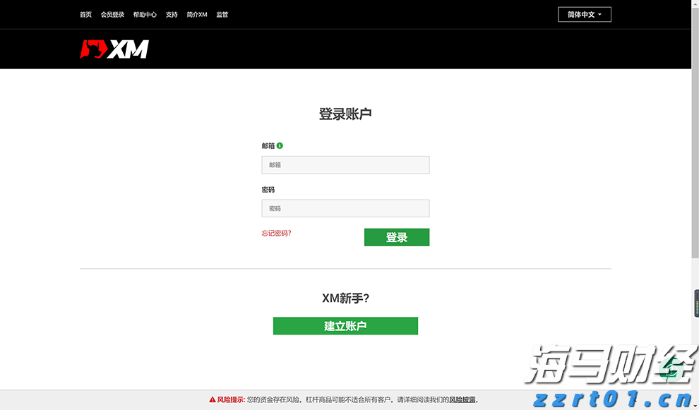 广东启动防风Ⅳ级应急响应