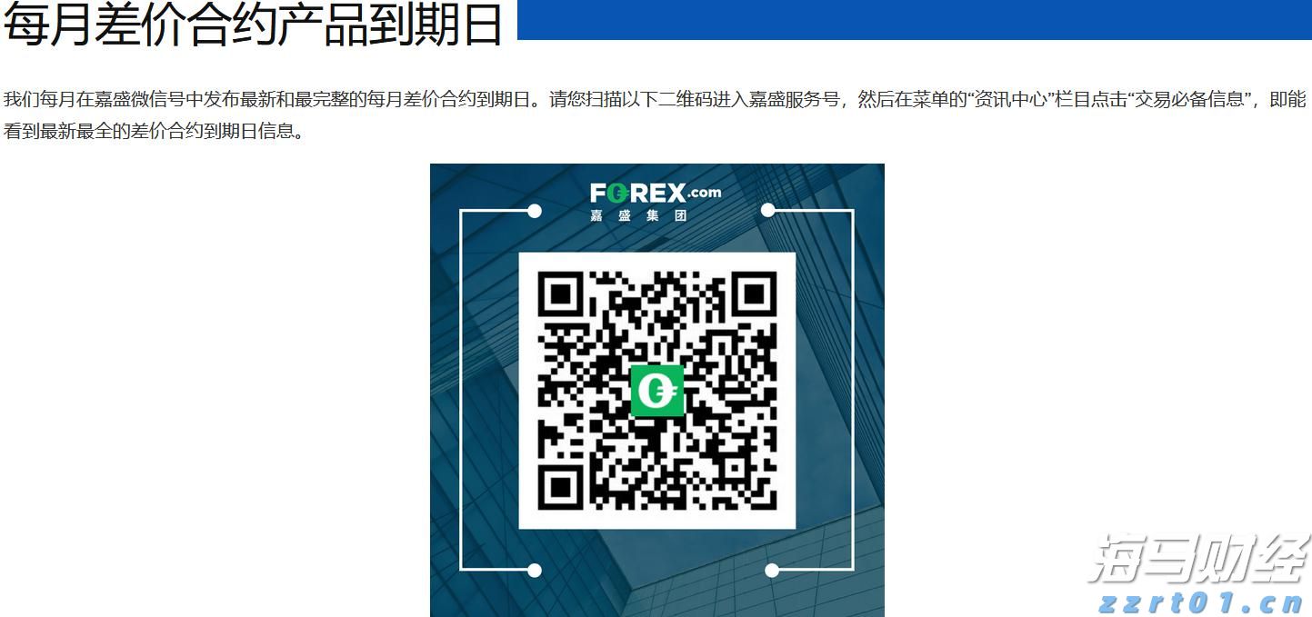 “湛江：中国海鲜美食之都解码之旅”榜上有名