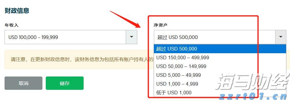 无济于事网
