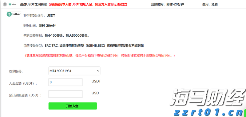 无济于事网