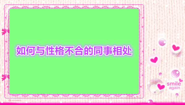 无济于事网