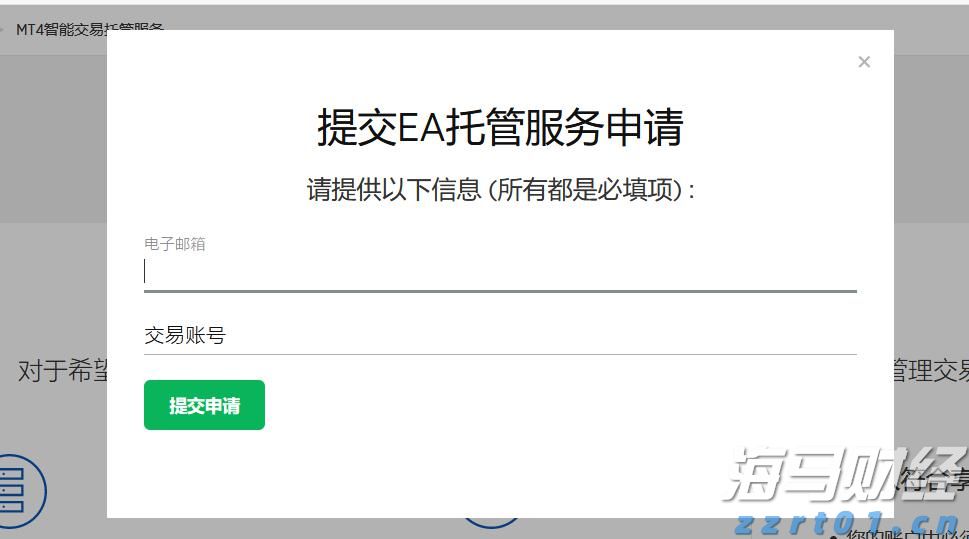 “工会帮就业”张家口首场活动圆满结束