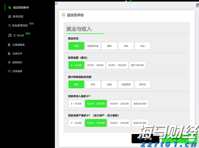 “土坑酸菜”“粉条造假”过后……食品生产企业请密切关注这些要求！