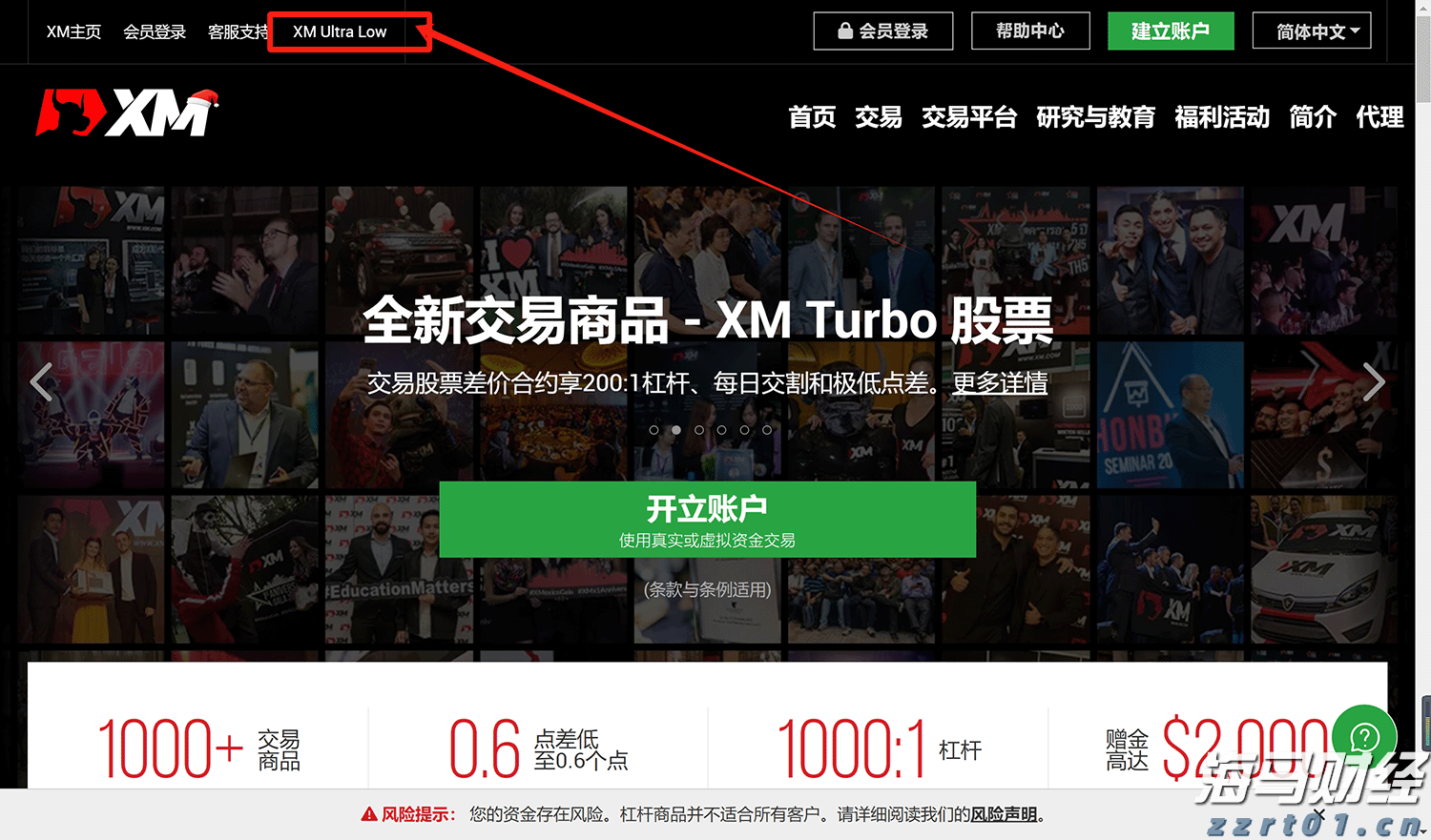 美联储利率决议即将公布！市场关注“鹰鸽博弈”，秋季降息信号成为热点