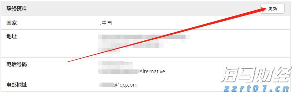 十度蝉联中国保险业第一品牌，中国平安上榜Brand Finance“中国品牌价值500强”前十