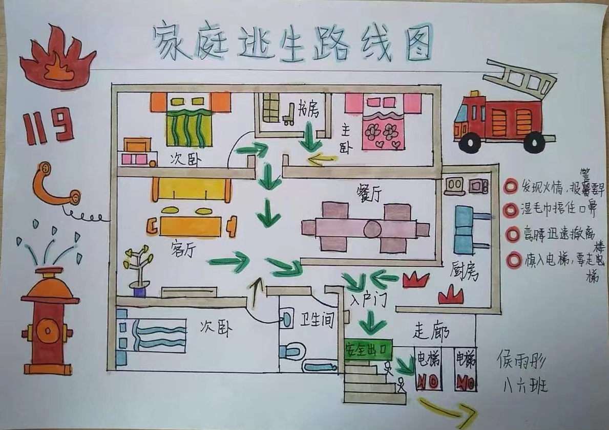 无济于事网