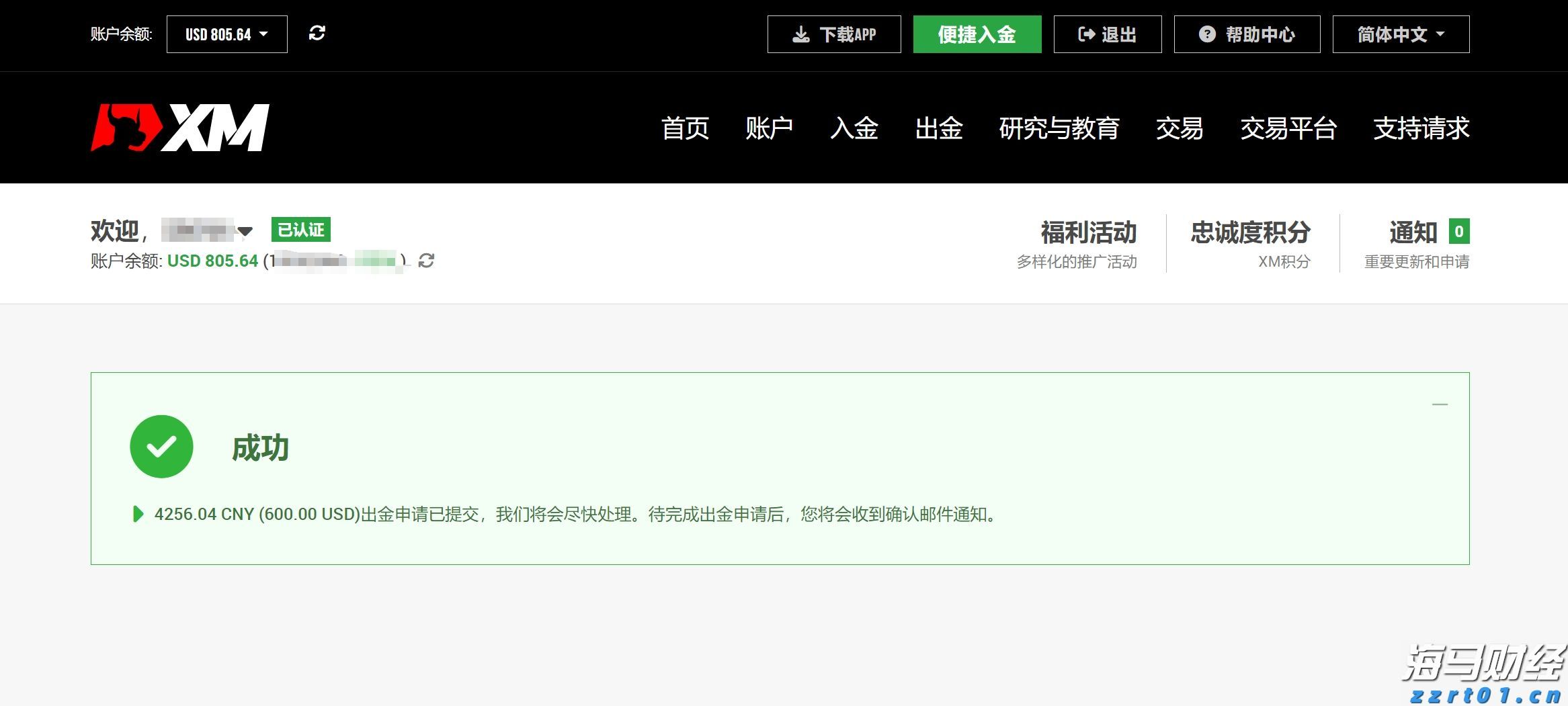 无济于事网