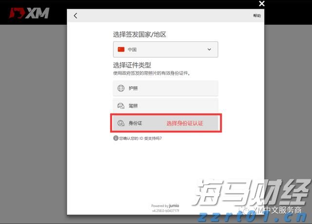 海南全面摸底建清单规范特殊食品经营
