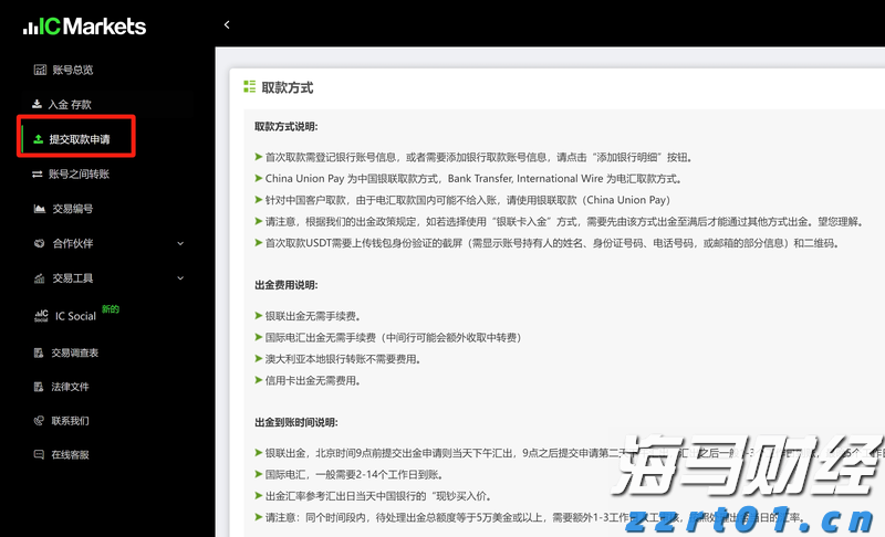 中金：预计2025下半年煤炭供需将修复 煤价可能反弹回升