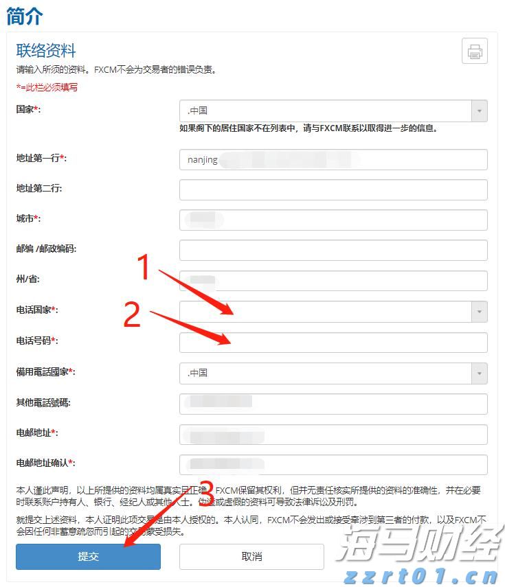 A股公告精选 | 药明康德(603259.SH)上半年净利润同比增长超101%