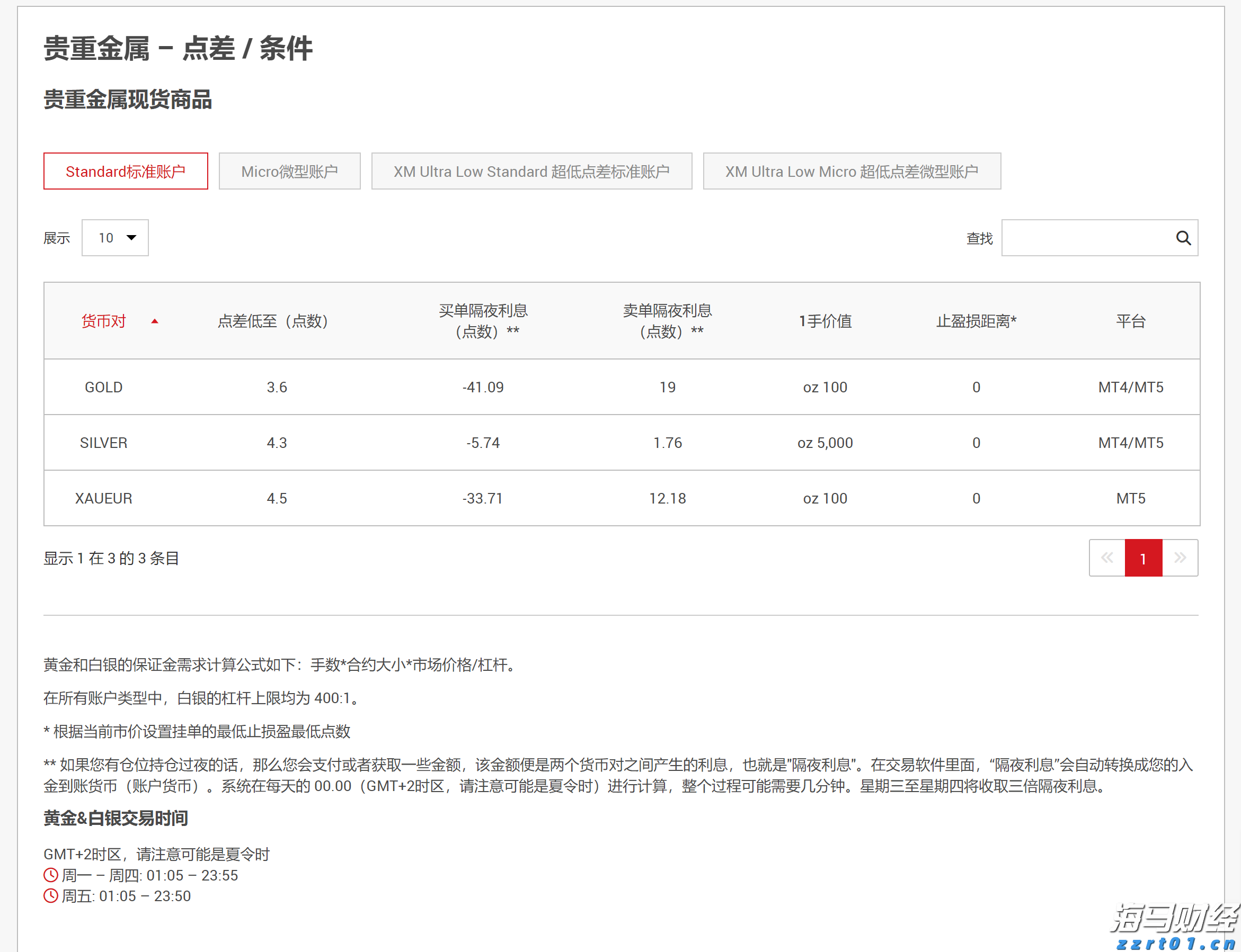 平南县文艺创作出众出彩