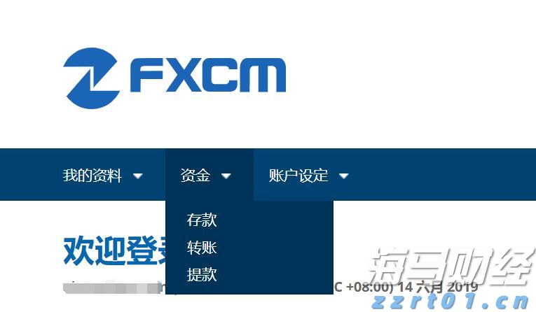 无济于事网