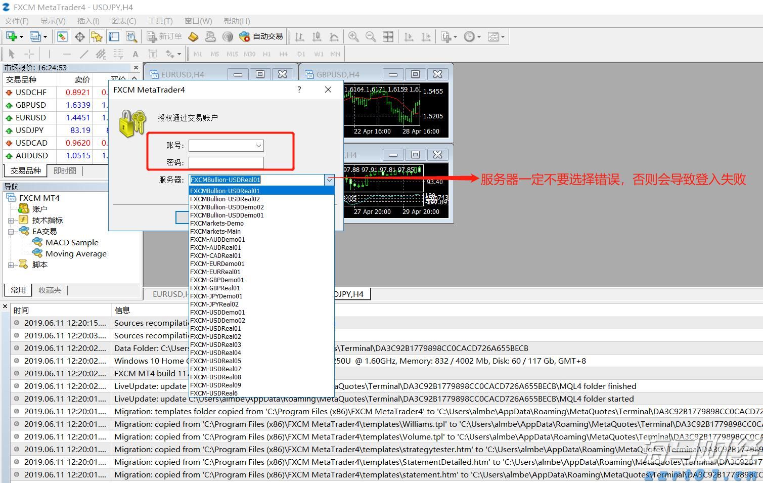 Stellantis(STLA.US)恢复业绩指引 预警下半年将面临12亿欧元关税冲击