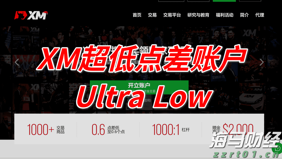 苹果(AAPL.US)财报电话会：对AI收购持开放态度，关税刺激消费贡献1%增长