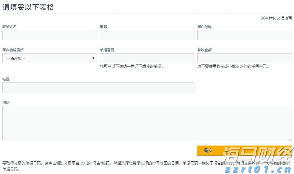 云南省“打假护牌”专项行动取得阶段性成效