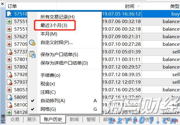 财报前瞻 | 苹果Q3盈利增长或将放缓，急需“新引擎”