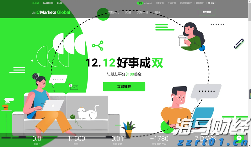 GGII：预计2025年上半年中国锂电池正极材料出货量达到210万吨 全年预计超过440万吨