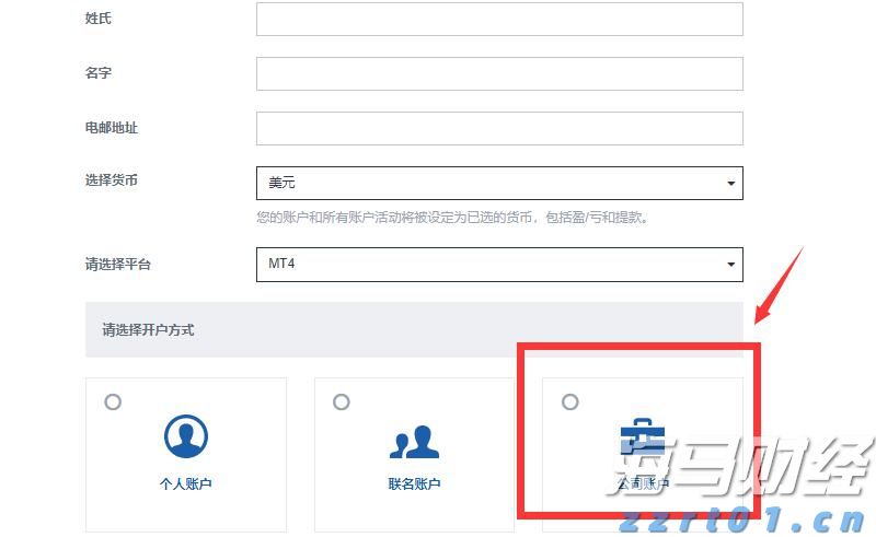 小摩：美联储维持利率已成定局，理事沃勒和鲍曼或为主席职位投出降息票
