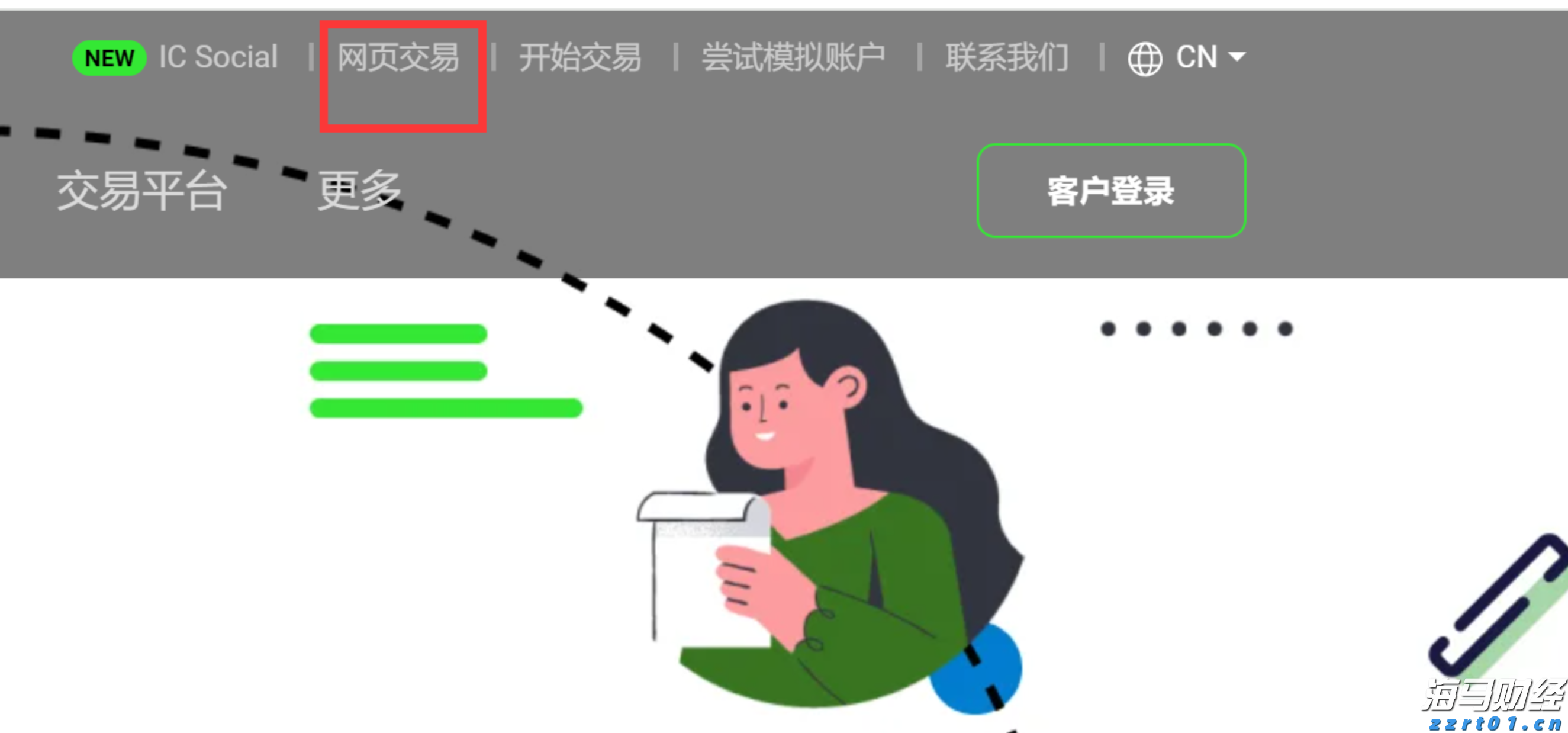 台积电(TSM.US)业绩稳健却面临双重挑战，估值高企竞争加剧
