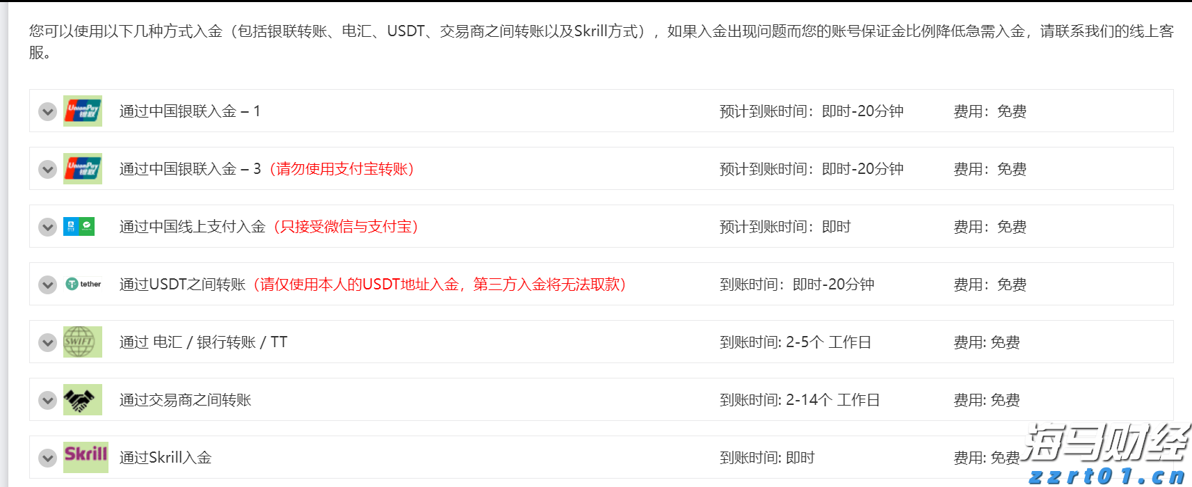 福建省支持实施新一批100个闽台乡建乡创合作项目