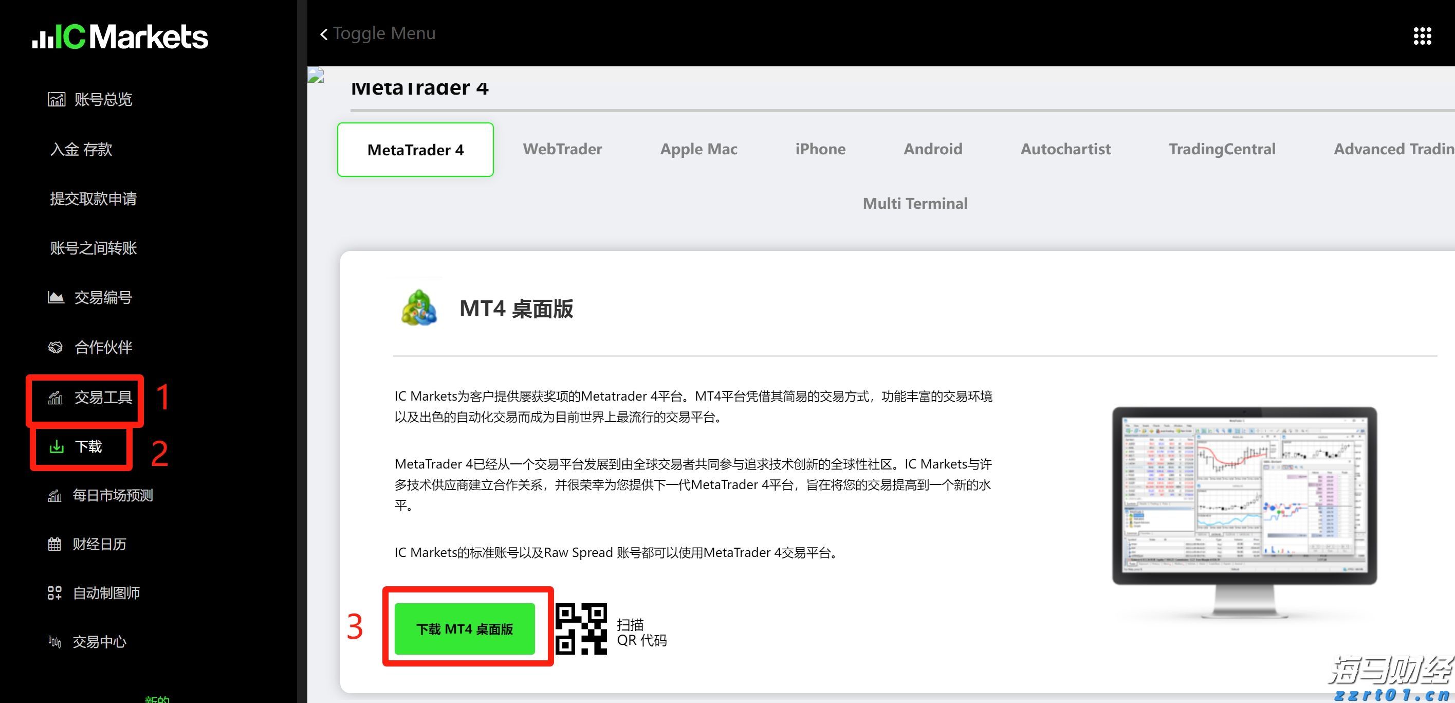 美银前瞻Meta(META.US)财报：AI推动广告复苏 看好成长潜力