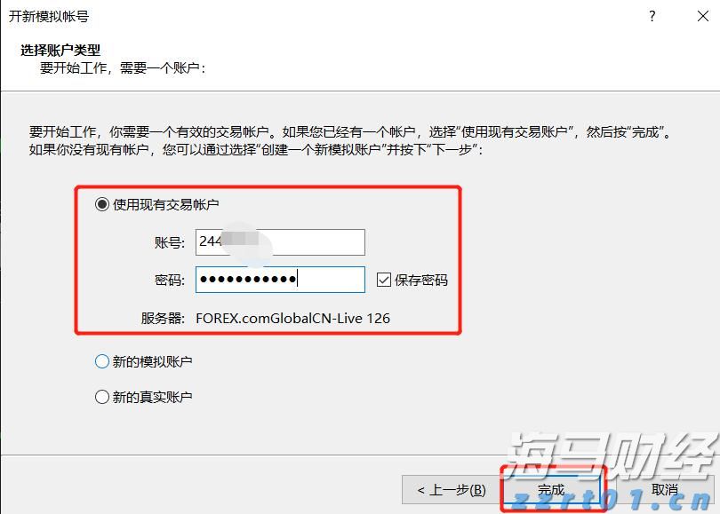无济于事网