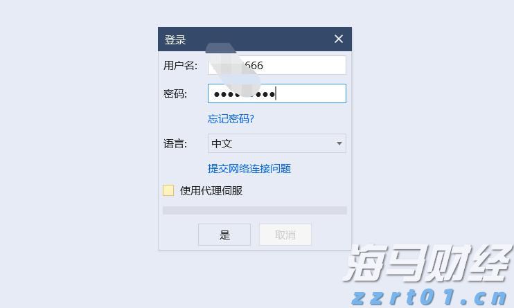 A股公告精选 | 药明康德(603259.SH)上半年净利润同比增长超101%