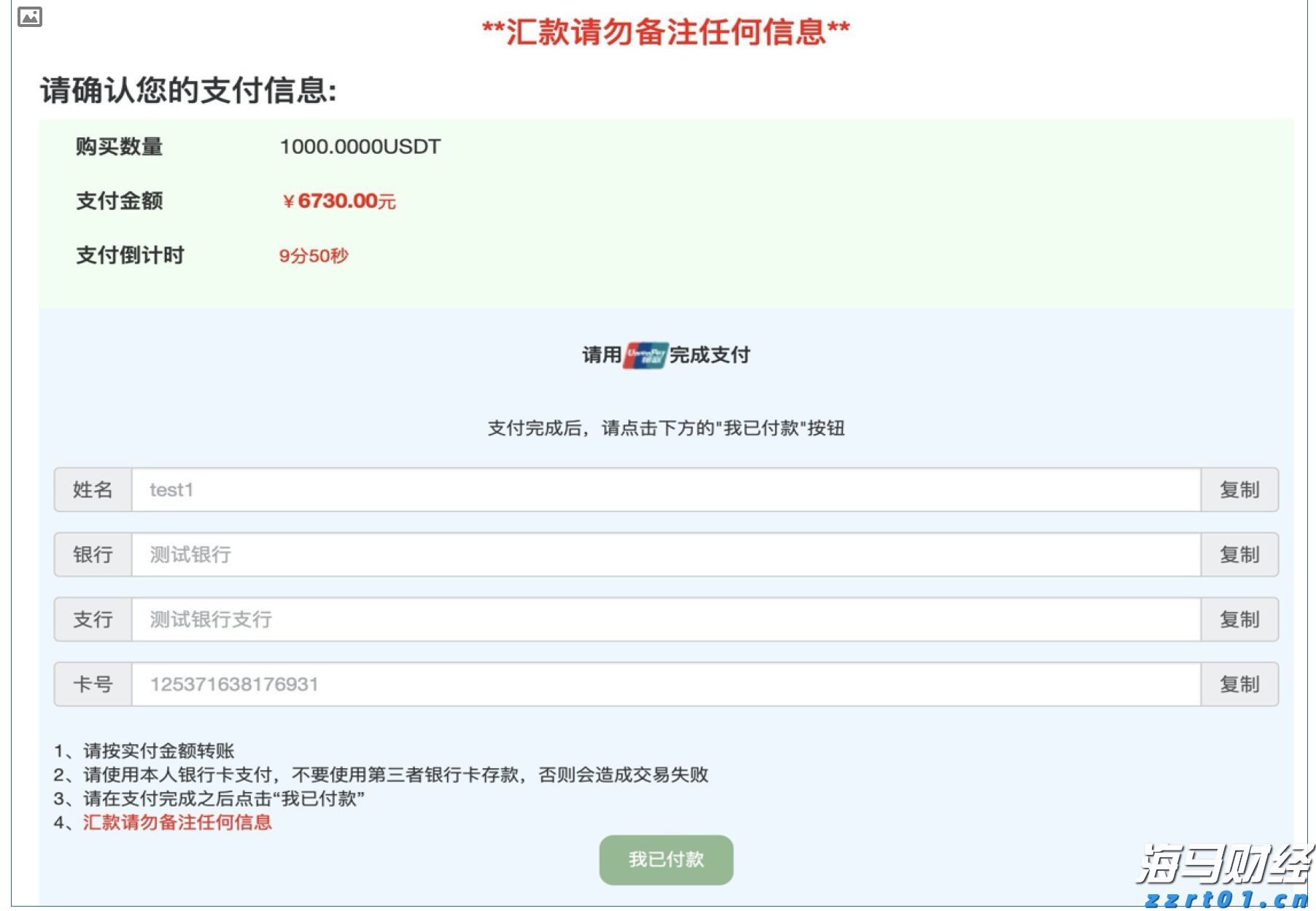 GGII：预计2025年上半年中国锂电池正极材料出货量达到210万吨 全年预计超过440万吨