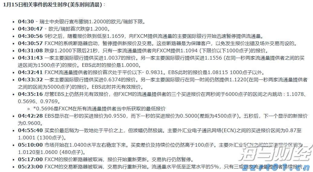 13秒01！闽将林雨薇100米栏国内首秀摘金