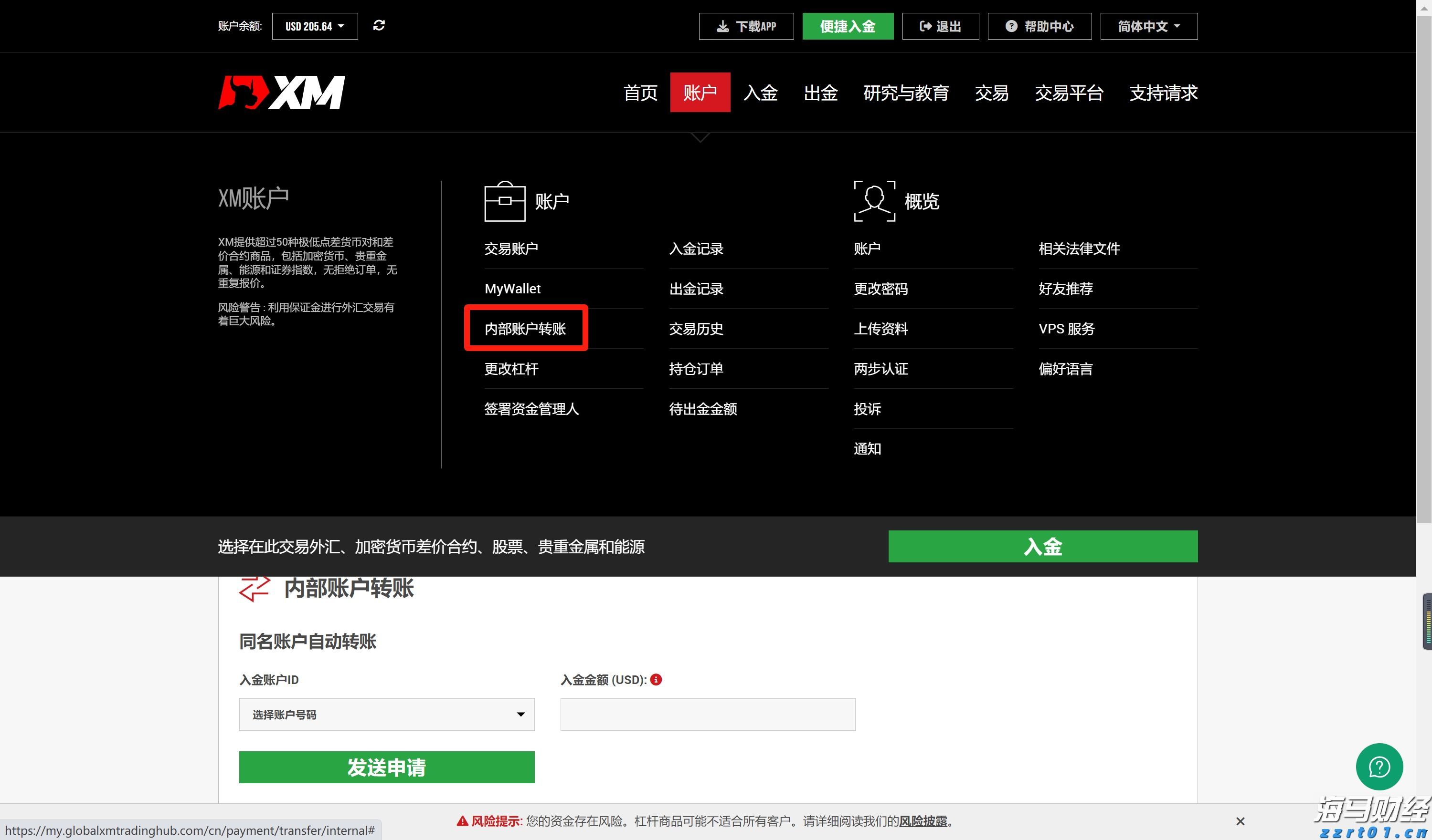 上海开展中秋节前时令商品综合执法检查