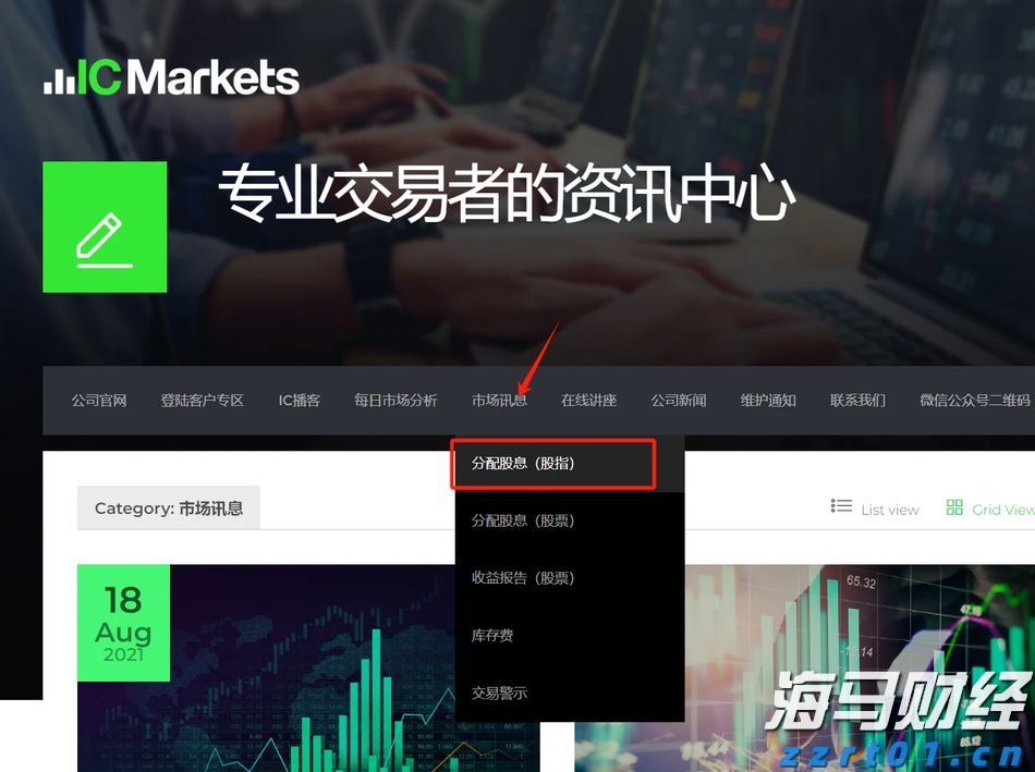 北水动向|北水成交净买入92.53亿 机构大举增持金融 sector，中国人寿单日净买入超11亿港元