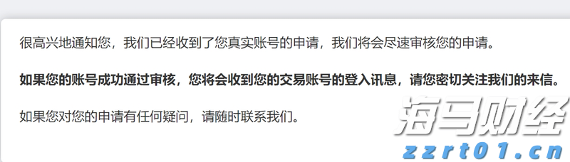 国家互联网信息办公室约谈英伟达公司关于H20算力芯片的安全风险