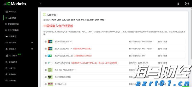 群智咨询：7月显示器面板市场供需双弱 短期内价格仍有望维持稳定