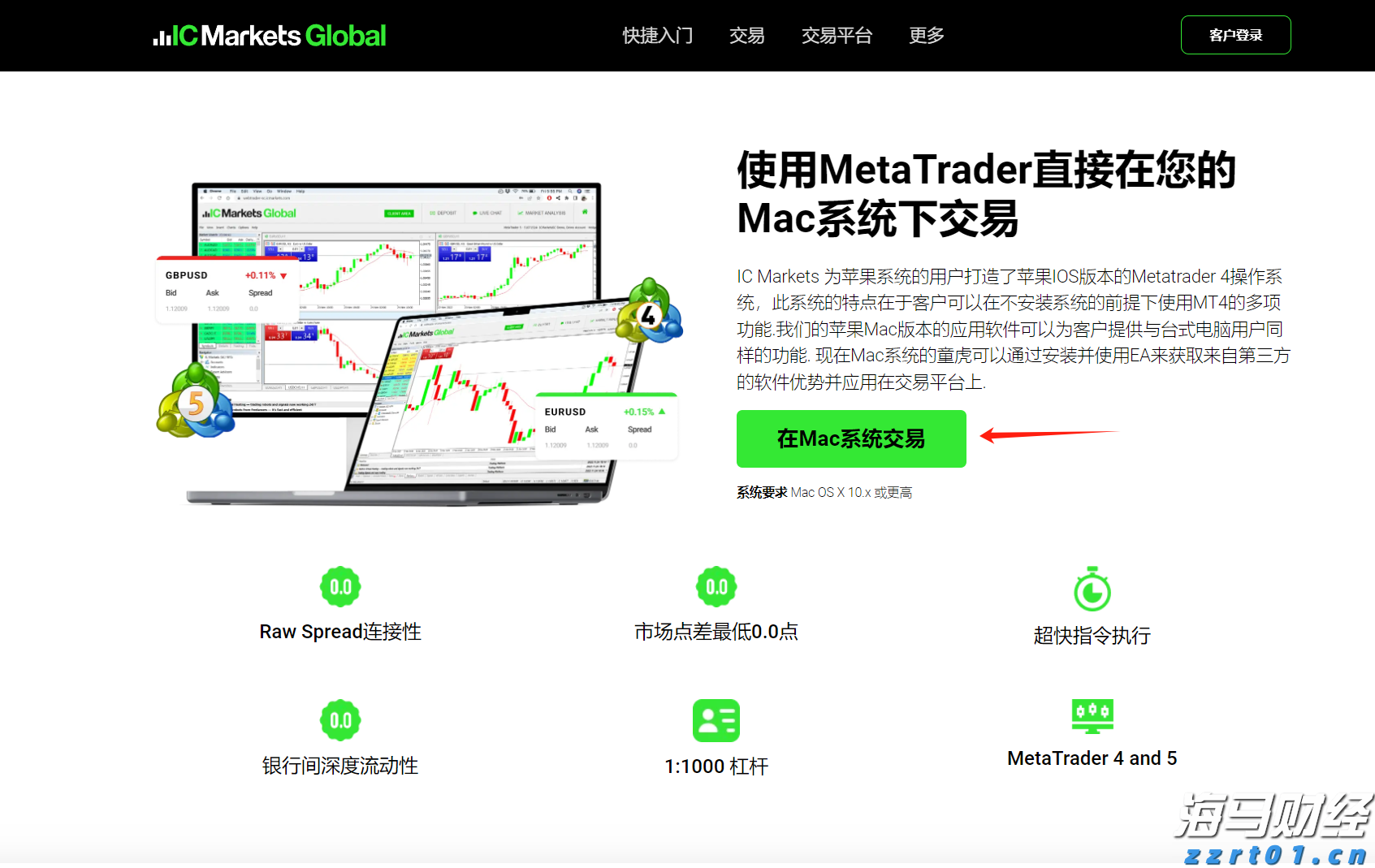上海开展自动扶梯和自动人行道安全隐患排查整治专项行动