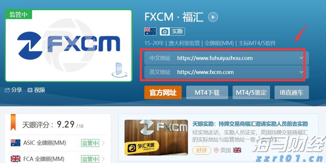美股牛市迎新动力？杰富瑞：价值股与小盘股将助推上涨