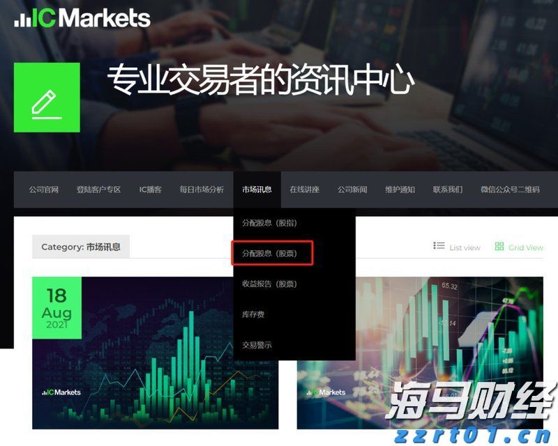 张家口市参与制定的《粟》新国标6月1日正式实施