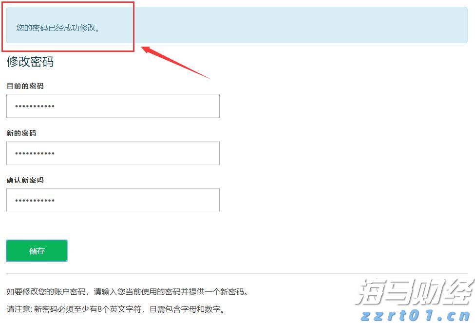 摩根大通重新评估比特币矿企股：上调MARA(MARA.US)评级至“增持”，CleanSpark(CLSK.US)成为“首选”
