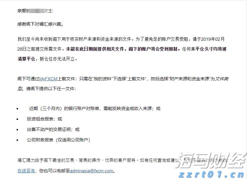 湖北拆除违规“生鲜灯”6736盏