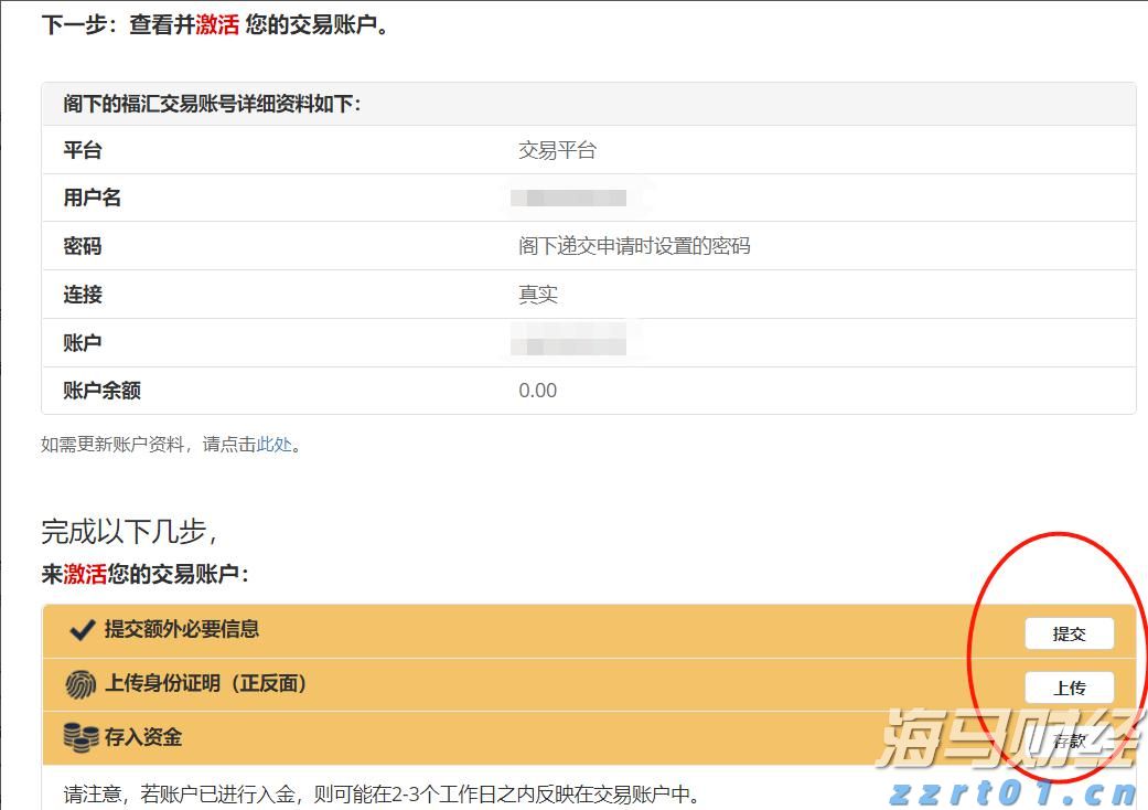 被蛇咬后怎么自救？湛江蛇伤救治专家划重点
