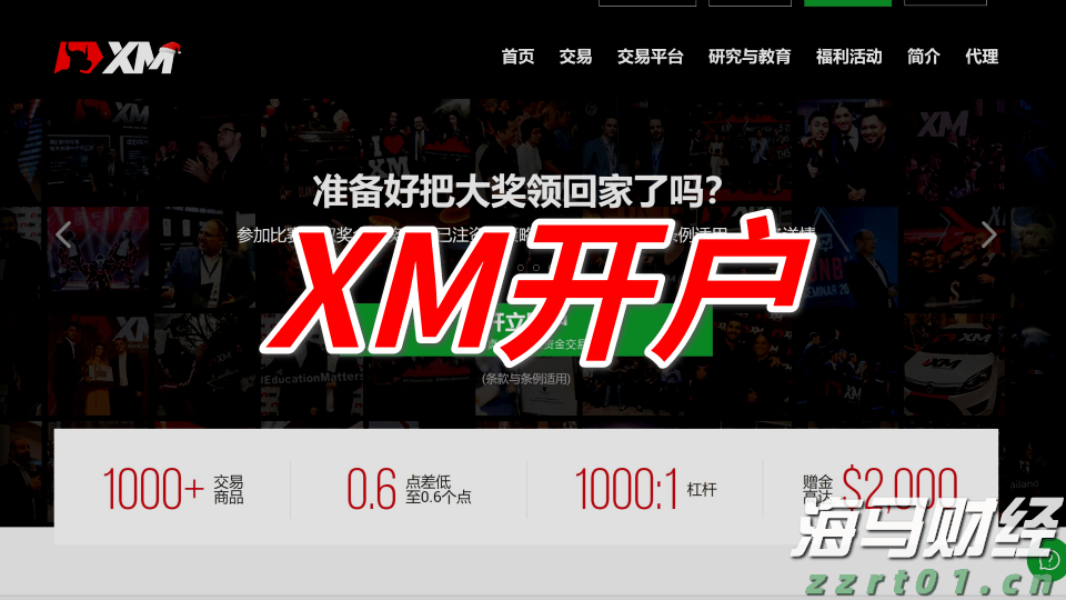 重庆：“双十一”促销严禁“虚拟中奖”“内定中奖”等行为