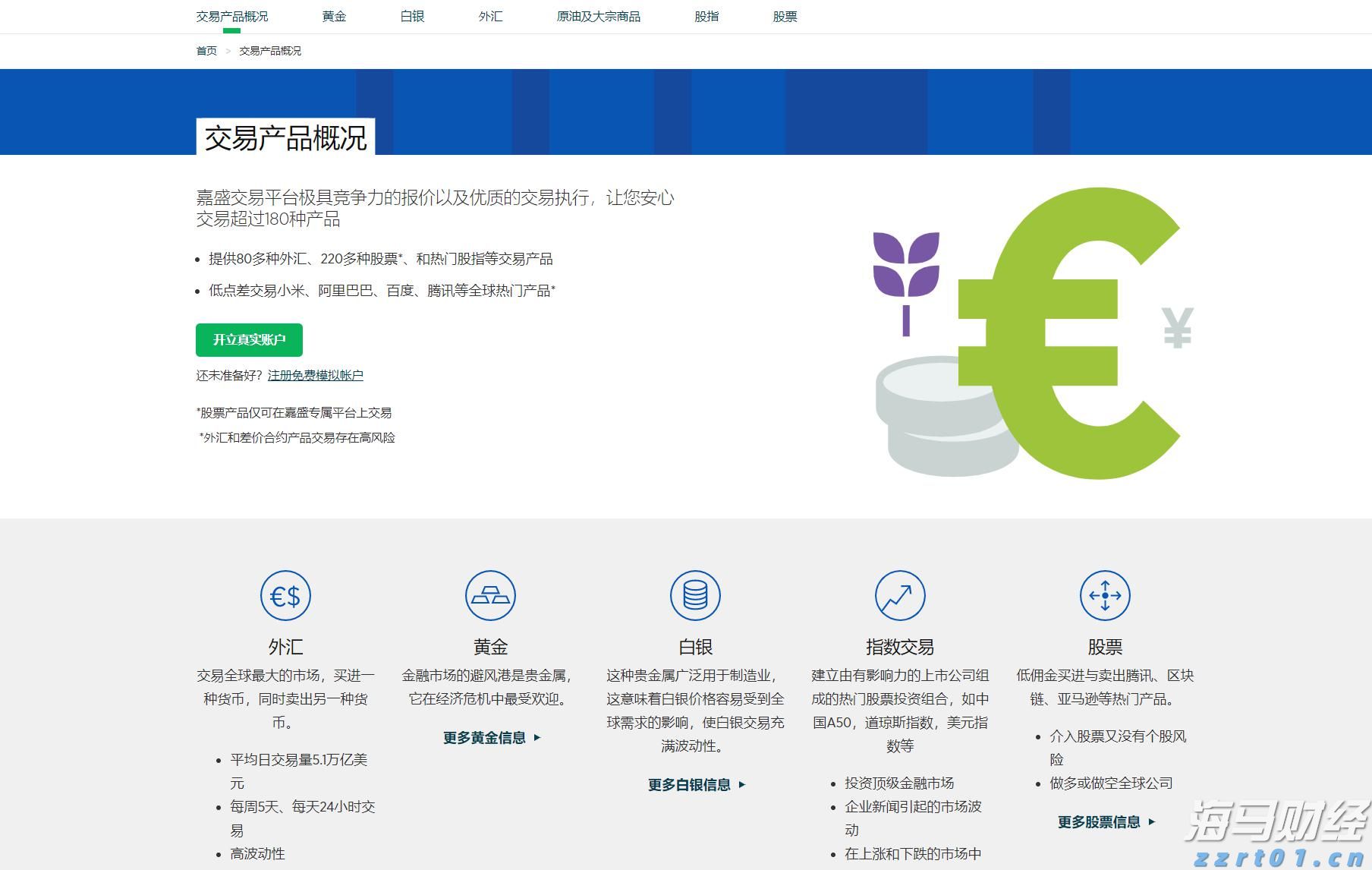 国家税务总局明确境外投资者分配利润直接投资税收抵免政策