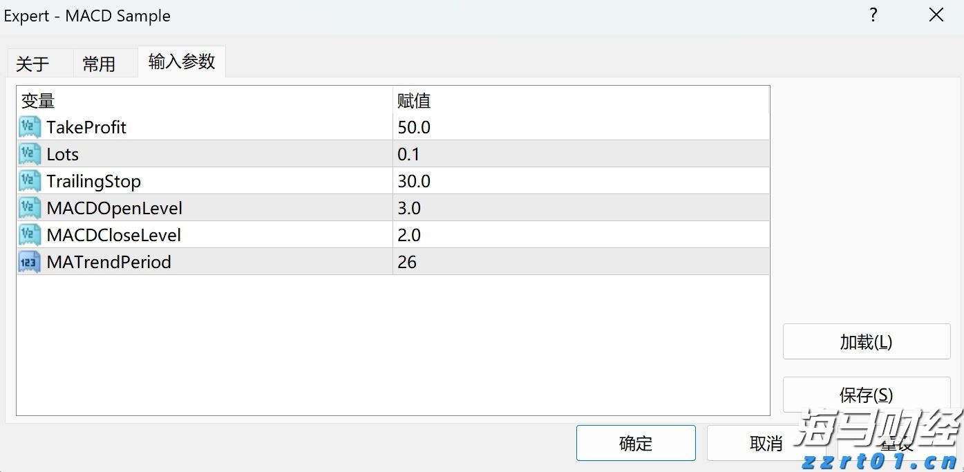 福建省2025年全国节能宣传周启动